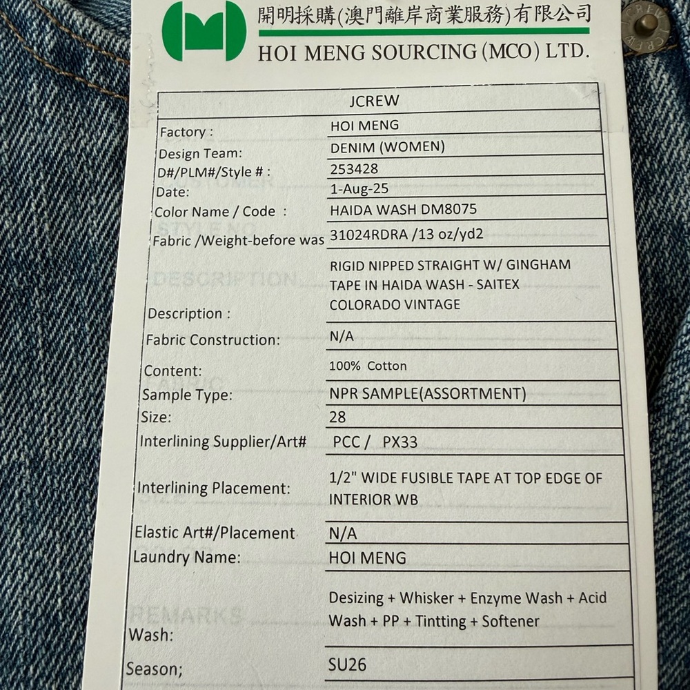 NWT, J. Crew Haida Wash Denim Jeans - Picture 4 of 4